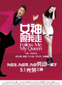而翻拍的主导者，则是撰写了《黑人一家亲》、《橄榄球之恋》以及《全美超模大赛》等 “热带惊雷”编剧执笔 《黑衣人3》快马加鞭 2009-10-30 《黑衣人》海报 近日，曾风靡一时的欧美科幻喜剧片《黑衣人》系列传出第三部电影的消息，制片公司请来影片《热带惊雷》的编剧伊坦・柯亨为新续集执笔。