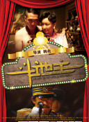 《机智住院医生生活》曝角色海报 时间：2025.03.28 ： 作者：迪莫 ： 共5张 日前，《机智的医生生活》（슬기로운 의사생활）衍生剧《机智住院医生生活》（언젠가는 슬기로울 전공의생활）发布群像及角色海报。