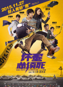 锁定直播，就在今晚！