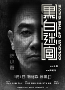 据报道，现年52岁的阿汤哥坚持不用替身，亲自爬上了时速高达400公里的飞机 阿汤哥宣传《遗落战境》 皮衣仔裤装帅气亲民 2013-05-07 为了宣传新片《遗落战境》的好莱坞男星汤姆·克鲁斯，5月6日空降日本羽田机场，受到超过500名当地粉丝的热情接机。