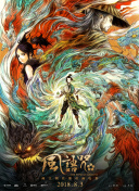 导演马丁·斯科塞斯携主演莱昂纳多·迪卡普里奥、玛歌特·罗比、乔纳·希尔、珊廸·鲍华等众星亮相。