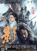 《异形：夺命舰》与北美同步上映，豆瓣开分7.
