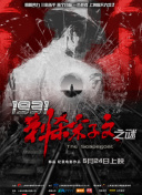 BE SEEN“光幕计划”2026年度面孔产业荣誉暨结营汇报展演在京圆满落幕。