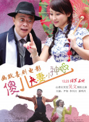 该剧是导演马特·里夫斯2022年大热影片《新蝙蝠侠》的衍生剧，科林·法瑞尔回归扮演企 《杀死伊芙》开发衍生剧 聚焦军情六处特工卡洛琳 2022-04-07 近日，据外媒报道，BBC America和AMC将开发热门美剧《杀死伊芙》的衍生剧，该剧主角将是军情六处间谍专家卡洛琳·马滕斯，将讲述她年轻时的故事。