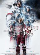 热点之下缺了真情《真爱营业》以网红情侣“假戏真做”为噱头，《非标准恋爱》聚焦打破刻板印象的“直球追爱”，两部影片看似紧扣热点，却未能打动观众。