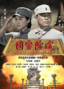 作为厦门会晤的系列活动之一，“2017中国成都·金砖国家电影节”将于2017年6月23-27日在成都举行。