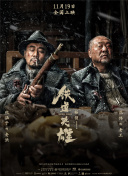 目前，尚不知晓漫威为何会做出这样的调整，但影片和刚官宣阵容的《神奇四侠》对调了档期。