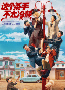 他还再次证实了新三人组已经选定的消息。