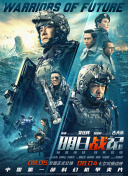 CIA启动“黑蔷薇计划”开启全球追杀。