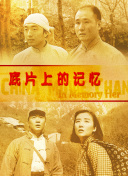 金·卡戴珊主演《诉讼女王》巴黎首映 3 《同乐者》曝预告 《绝命毒师》主创打造科幻新剧 4 《海贼王2》曝海报及剧照 布洛基和东利同框亮相 5 经典美剧《越狱》重启！