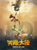 《蜂蜜的针》曝终极预告 袁泉上演除害猎杀法则3453人看过 《阳光女子合唱团》MV上线 A-lin歌唱爱与幸福2103人看过 《天才游戏》曝预告 彭昱畅丁禹兮化身纯恨宿敌2667人看过 《纯真年代的爱情》研讨会 孙千王天辰忆拍摄往3157人看过 新闻首页 电影新闻首页 明星新闻 华语 海外 成龙、梁朝伟、小贝、李栋旭等观战NBA中国赛 日前，25-26赛季NBA季前赛在中国澳门举行，成龙、梁朝伟 、刘嘉玲、任达华、大卫·贝克汉姆、林书豪、李小鹏、李栋旭、刘宪华、杜华、李汶翰等到场观.Disney+剧集《诉讼女王》（All\'s Fair）在化学之家举行首映礼。