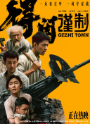 这位好友介绍说：“当时他们在度假村里，正打算开车到餐厅吃饭。