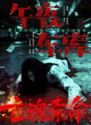 时长：08:00 ：电影网 展开 M指数：《疯狂动物城2》表现亮眼，《得闲谨制》接力上映！