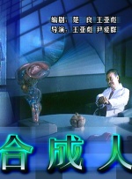 中国地产大亨任志强在现场与美女主持沈星亲密合影。
