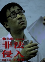 印度电影《调音师》首日上映6小时（密钥18点生效）即报收票房超700万元，位列亚军。
