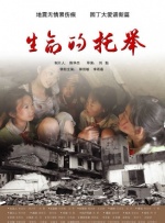 《决胜时刻》连续五天蝉联单日票房冠军，累计票房破亿胜利在望。