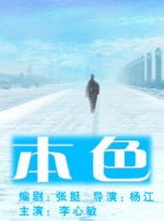 CCTV6 VIP影院 搜索 电影 星闻 独家 更多 专题 图片 视频 滚动 首页 新闻 大片 影库 CCTV6 VIP影院 客户端 电影网>新闻>原创深度策划 高分完结!