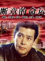 主演新剧《肯尼迪》聚焦著名政治家族 据外媒，“法鲨”迈克尔·法斯宾德将主演全新剧集《肯尼迪》。