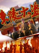 婚礼卡片上写着：我们2004年6月在上海相识，2004年7月 莱托现身时装周神似老佛爷 银发或为