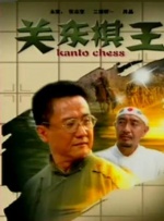 获奖者名单奖杯篆刻在学院内标志性景观金字塔上，张艺谋是首届学院奖的获奖者之一。