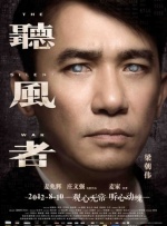《玛丽亚》故事发生在70年代的巴黎，将重现美籍希腊女高音歌唱家玛丽亚·卡拉斯，处于生命尽头的那段时光。
