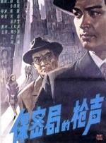 《金刚川》稳居日冠，单日票房2209万，累计票房7.36亿。