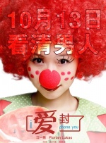 本剧由香港导演王家卫执导，汇聚上海众多知名演员，演绎出上海腔调与东方传奇。
