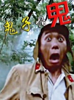 周迅助推青年摄影师 展现多面时尚魅 裘德·洛希望继续拍《神奇动物》：会一直等待 大片推荐 >> 动作 悬崖之上 8.2 暗藏汹涌谍战传奇 剧情 山河披锦绣 7.5 退耕还林脱贫致富 历史 大决战之淮海 9.0 抗战经典淮海战役 大决战之辽沈 改变历史史诗战略 剧情 免费 6.7 当代青年创业故事 爱情 漂亮的女邻居 7.5 三男子倾心一村姑 | | | | | | 电影频道节目中心官方网站 意见反馈 手机浏览精彩资讯 返回顶部 | (1/0) | (2/9) 组图： 重新播放 大图播放 猜你喜欢CCTV6 VIP影院 搜索 电影 星闻 独家 更多 专题 图片 视频 滚动 首页 新闻 大片 影库 CCTV6 VIP影院 客户端 电影网>新闻>明星资讯 李世荣×坂口健太郎！