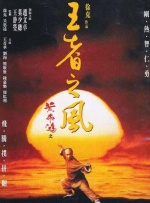 2025-05-16 5月16日，《碟中谍》系列新作《碟中谍8：最终清算》官宣中国内地定档5月30日上映，并发布定档预告及定档海报。