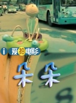 电影《音乐家》讲述了上世纪40年代人民音乐家冼星海在异国他乡度过生命最后一段岁月的传奇经历。