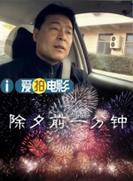 2025-06-25 热门新闻 食物和爱都不可辜负！