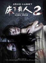 该剧由杨谨华、杨祐宁、陈嘉桦（Ella）、王柏杰主演，从女性视角出发，探讨两性关系和自我认同。