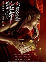 或将8月登陆内地银幕2025-07-21 著名武指唐佳去世 曾参与《独臂刀》《青蛇》等片2025-06-24 感恩母亲节 | 电影频道5.11播出多部母亲主题电影2025-05-11 都有出息！