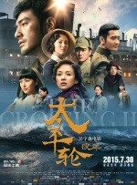 他指出，从“光幕计划”中涌现出的蓬勃力量可以看到，中国电影的表演事业并非后继乏人，而是呈现出承前启后、英才辈出的可喜局面。