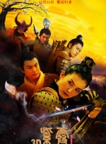 漫威《永恒族》定演员 《权力的游戏》男星加盟 2019-05-08 近日，漫威旗下的《永恒族》又确定了一位新演员的加盟：曾经出演了《权力的游戏》的理查德·麦登，正在与制片方商谈加盟剧组的相关事宜。