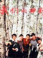 《大约在冬季》冲击2亿 《你是凶手》日票房第五 2019-11-26 破千万的影片，累计票房截至发稿已经突破4亿。