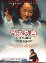 影片发布一组角色剧照，并同步曝光演员阵容，在杭州的湖光山色中，正上演这场关于“爱和美味”的温暖故事。