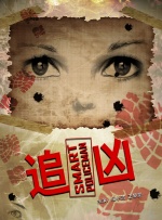 《浴血黑帮》宣布推出续集剧集 10 德鲁·斯特鲁赞去世 曾为《哈利·波特》设计海报 独家专访 王鹤润专访 | “见山是山” 从演自己到成为角 宋木子专访|从“献声”到“参演”的圆梦之旅 明星写真 去写真频道 王俊凯盛夏光年大片 展现一纪成长轨迹与艺术 啪姐性感登封！