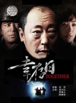 影片讲述了26岁的青禾从深圳返回湖南老家，面对焕然一新的故乡萌生创业念头，又因母亲改嫁而对老屋心存芥蒂。