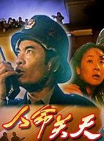 杨幂曝古风封面大片 清新灵动获赞唯美惊艳 2017-04-10 一部《三生三世十里桃花》，让杨幂塑造的白浅姑姑深入人心，也让她的古装扮相再次获得好评。