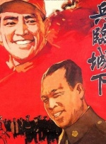 金·卡戴珊主演《诉讼女王》巴黎首映 3 《同乐者》曝预告 《绝命毒师》主创打造科幻新剧 4 《海贼王2》曝海报及剧照 布洛基和东利同框亮相 5 经典美剧《越狱》重启！