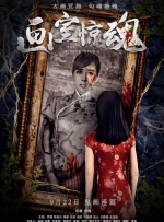 据知情人透露，陈凯歌新片确定将执导根据徐浩峰小说《道士下山》改编的同名电影，目前已经建组，预计今年年底开机。
