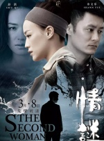 《物质主义者》片场 达妹请求美队收留 重新播放 大图播放 猜你喜欢CCTV6 VIP影院 搜索 电影 星闻 独家 更多 专题 图片 视频 滚动 首页 新闻 大片 影库 CCTV6 VIP影院 客户端 电影网>新闻>明星资讯 约会继续！