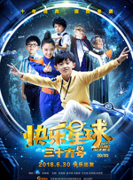 坎蒂丝·斯瓦内普尔、卡拉·迪瓦伊等一众维密超模亮相T台，坎蒂丝更是穿着传说中的天价内衣出场。