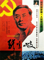 这组照片记录了日军在南京烧杀淫掠的罪行，尤其是屠杀的惨状。