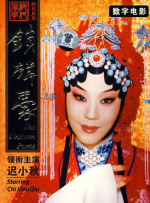 《至尊马蒂》由是约书亚·萨弗迪（《抢劫的快感》）执导，剧本由罗纳德·布朗斯坦和萨弗迪执笔，他们与伊莱·布什、安东尼·卡塔加斯和A24共同制作，剧情细节仍处于保密状态。
