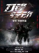 他们之间无需过多语言，仅依靠眼神、微表情和细微动作，便自然传递出复杂情感，这正是至交好友在表演中才能生发的天然化学反应。