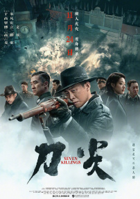 《跑音天后》伦敦首映 休·格兰特获