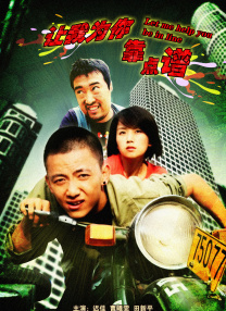 2“人性百态”演的是戏中戏，讽的却是人间事。