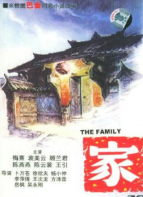 新版卡司包括艾伦·佩吉、迭戈·鲁纳、妮娜·杜波夫等。